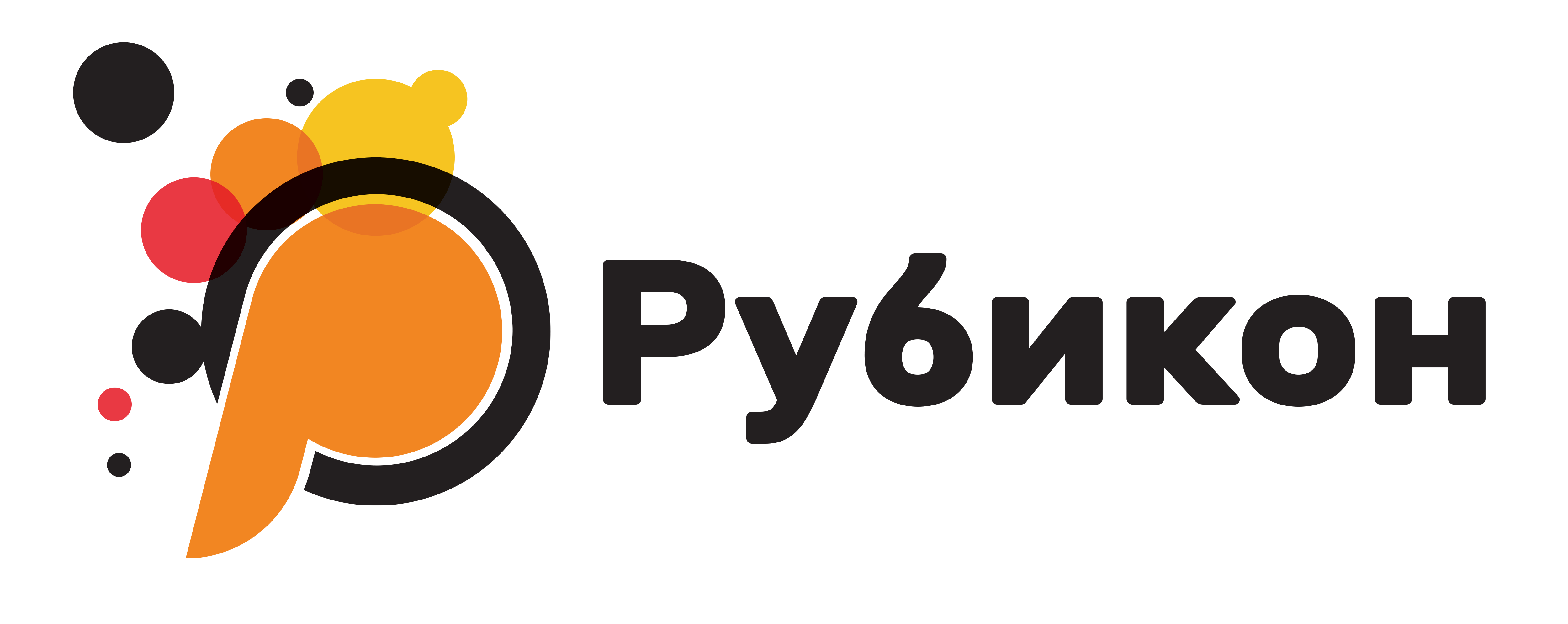 Рубикон